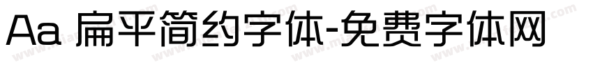 Aa 扁平简约字体字体转换